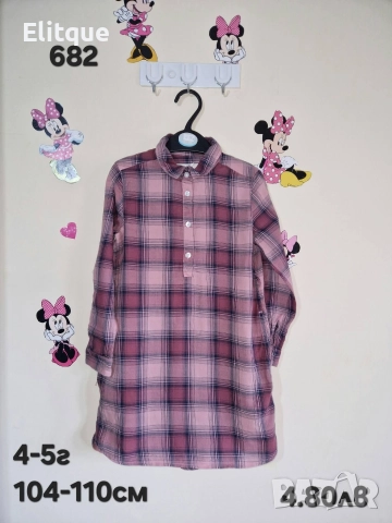 детски дрехи , снимка 3 - Детски комплекти - 52942896