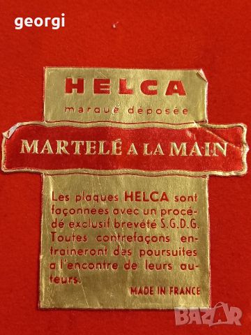 Френска картина върху медна плака Helca , снимка 9 - Картини - 45797891
