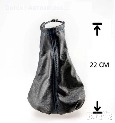 Универсален маншон за скоростен лост - еко кожа, черен или сив, снимка 2 - Аксесоари и консумативи - 54065031