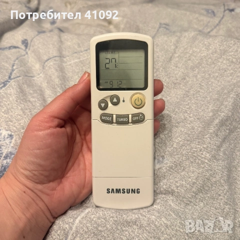 Дистанционно  за климатик Samsung