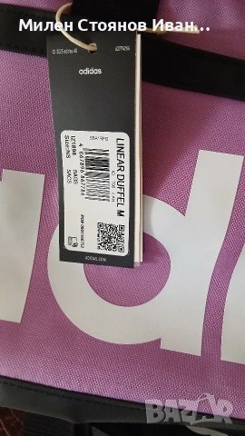 Сак Adidas+🎁 , снимка 4 - Сакове - 53835328