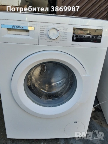 Пералня BOSCH series 6, снимка 2 - Перални - 53748721