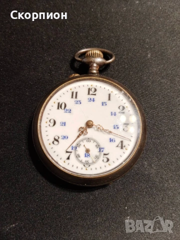 Швейцарски джобен часовник - ARGENTAN DEPOSE - ПРОМОЦИЯ