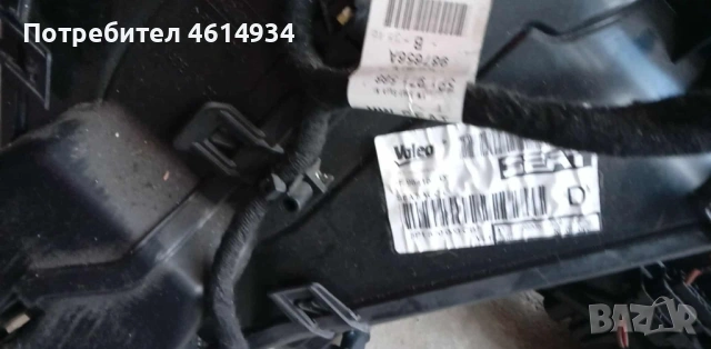 Кутия парно с моторчета за Сеат Толедо 1.6 бензин 102к.с 2005г, снимка 8 - Части - 53045504