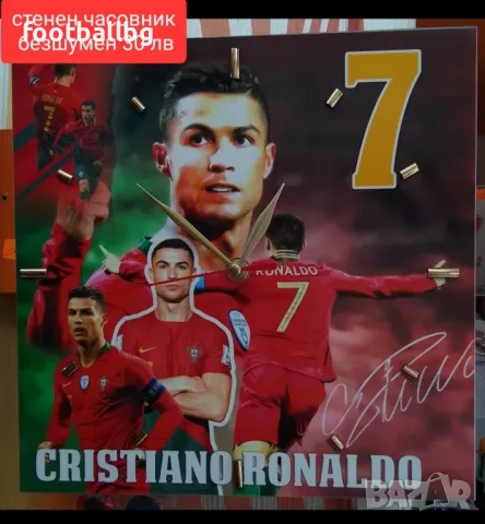 CR7 ❤️⚽️ детско юношески футболни екипи Португалия , снимка 14 - Футбол - 26615500