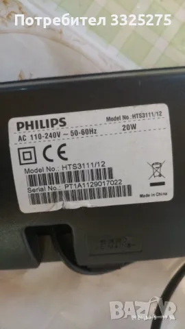 саундбар philips hts3111/12, снимка 6 - Аудиосистеми - 47474432