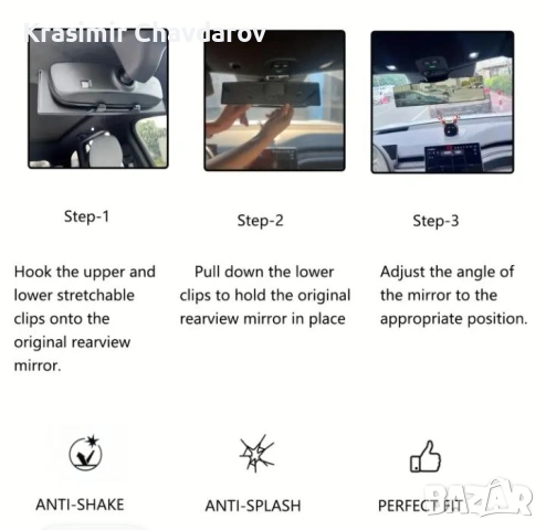 Огледало за обратно виждане , снимка 5 - Аксесоари и консумативи - 53130355