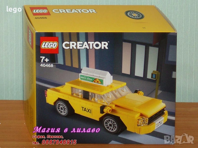 Продавам LEGO CREATOR 40145 40220 40468 40517 40518 40574 40602 40644 40649 40687 40688 40699 40763, снимка 4 - Конструктори - 51563482