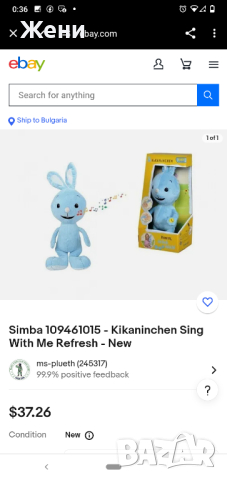 Пеещо плюшено зайче Kikaninchen Simba, снимка 5 - Музикални играчки - 44962156
