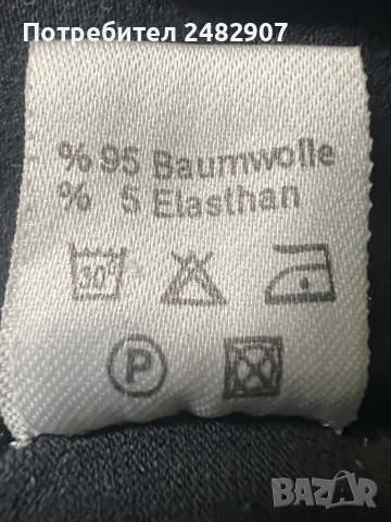 Памучно дамско боди, снимка 9 - Бельо - 53689872