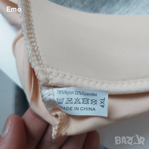 2бр. безшевни спортни сутиени, снимка 5 - Бельо - 53402607