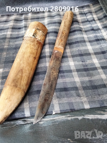 Стар овчарски нож , снимка 3 - Антикварни и старинни предмети - 53934341