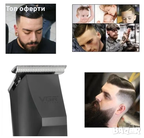 Тример за Подстригване VGR V-229 – Безжичен, С Неръждаеми Остриета и USB Зареждане, снимка 6 - Друга електроника - 52671371