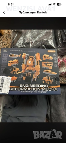 Магнитна играчка, снимка 2 - Други - 52676250