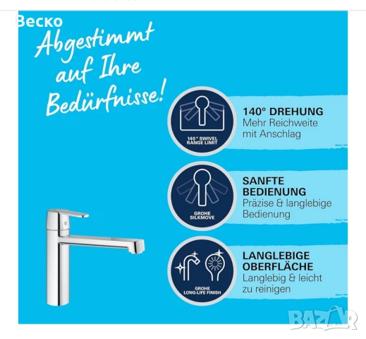 GROHE, смесител за кухня или баня., снимка 7 - Смесители - 52824936