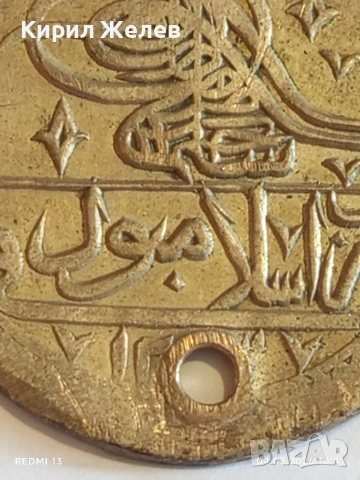 Сребърна монета 100 пари 1203/6г. Османска Империя Султан Селим трети 53879, снимка 4 - Нумизматика и бонистика - 53703327