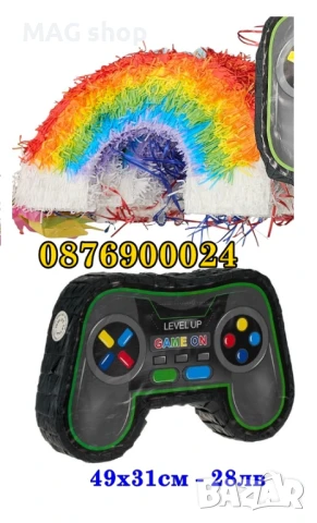 ПРОМО! Пинята за Рожден Ден Пиняти за детски партита РАЗЛИЧНИ МОДЕЛИ Парти пинята, снимка 4 - Други - 43071422