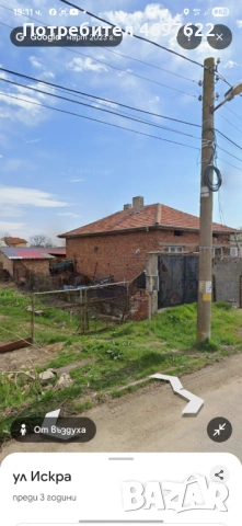 Дворно Място Горно Ботево с УПИ