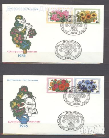 Германия 1976 - г.Първодневен плик "Градински цветя"