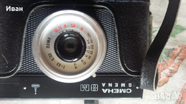 продавам  фотоапарат 