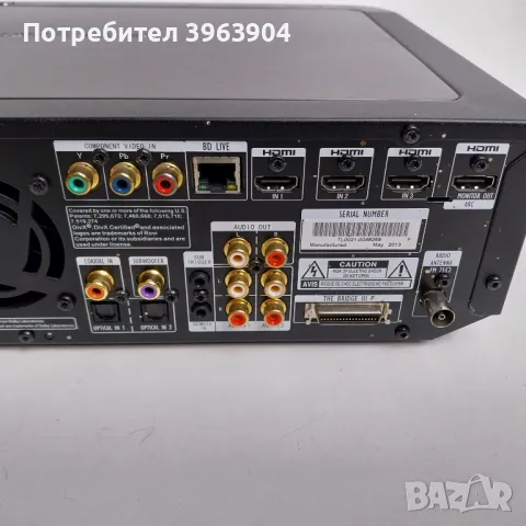 НАЙ ДОБРАТА ОФЕРТА Harman Kardon BDS-270 , снимка 10 - Ресийвъри, усилватели, смесителни пултове - 48559808