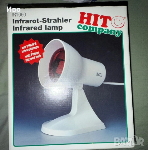 Терапветична инфрачервена лампа , снимка 3 - Друга електроника - 51694290