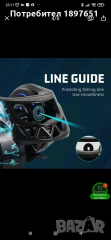 Байкастинг макара , снимка 3 - Макари - 53618855