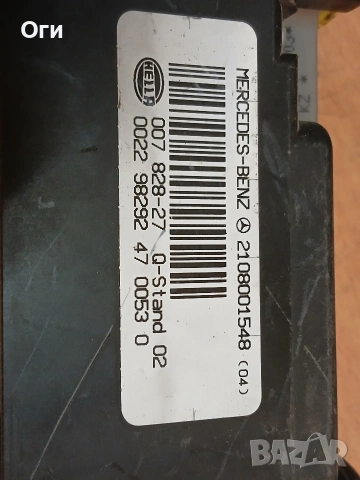 Вакуум помпа централно заключване за Мерцедес 2108001548 / 007 828-27, снимка 3 - Части - 54014791