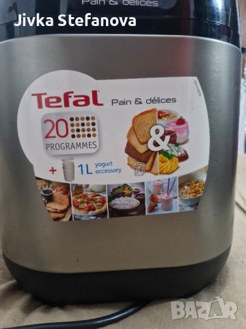 хлебопекарна Tefal, снимка 2 - Други стоки за дома - 46018309