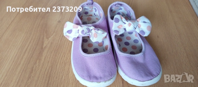 Обувки за момиче