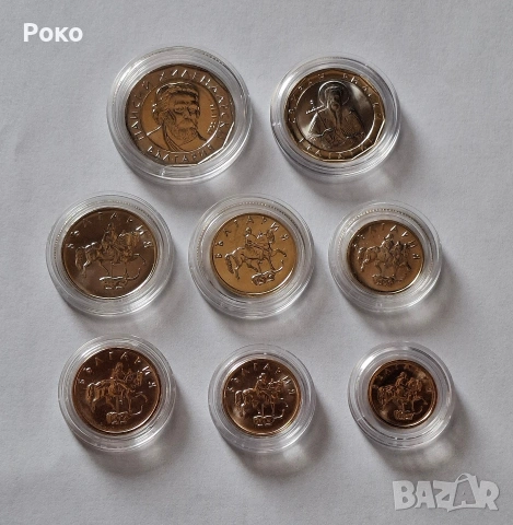 Нови Монети в Защитни капсули (UNC) 1,2лв 50,20,10,5,2,1стотинка., снимка 2 - Нумизматика и бонистика - 53637056