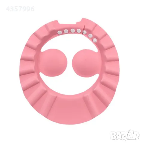 Регулируем протектор за къпане с уши за деца, Розов 