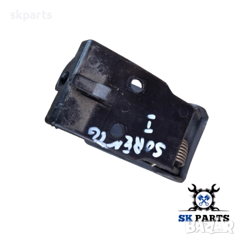 Дръжка отваряне преден капак за Киа Соренто / Kia Sorento, снимка 2 - Части - 52561986