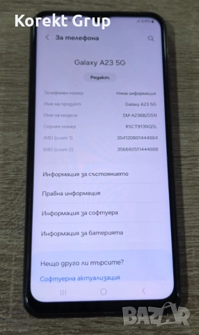 Samsung Galaxy A23 5G 128GB 4GB RAM, снимка 5 - Samsung - 54129101