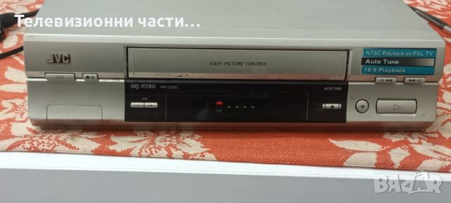Видео плеър JVC HR-V200EZ за касети / Video Player, снимка 1 - Плейъри, домашно кино, прожектори - 46375355