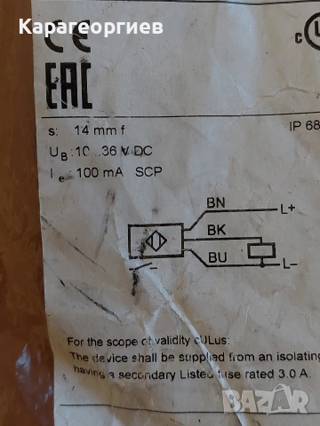 Индуктивен датчик ifm, снимка 2 - Резервни части за машини - 53684067