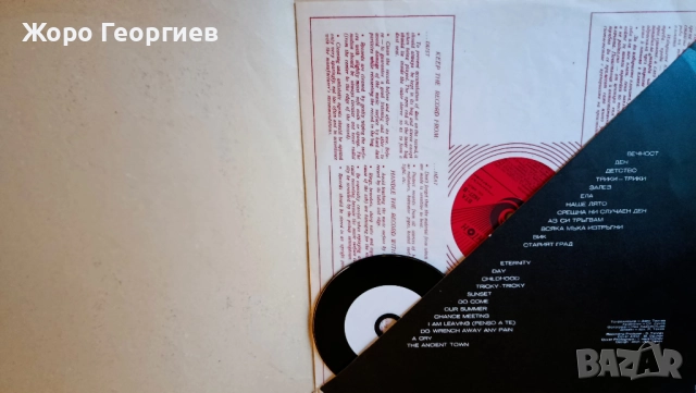 ЛИЛИ ИВАНОВА, LILI IVANOVA - *Вечност* 1973 LP+CD, снимка 2 - Грамофонни плочи - 52136814