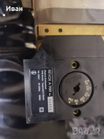 Revox A700 traff, снимка 1 - Други - 46918123