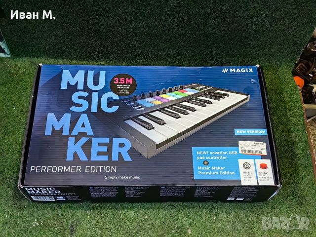  Чисто нов Music Maker perfomer 2021 година Magix , снимка 5 - Други - 46481860