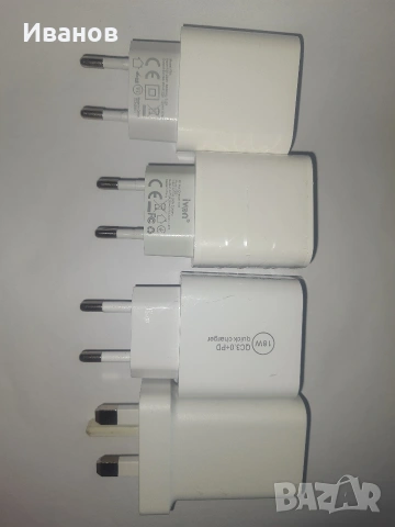 Нови адаптери зарядни 18w 20w