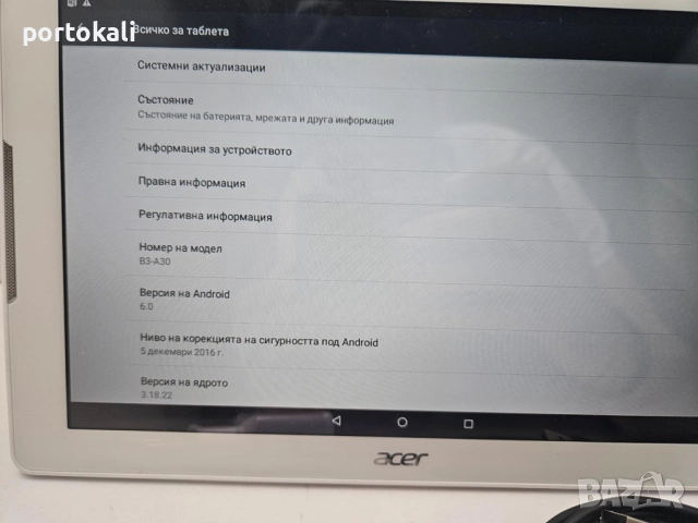 Таблет Acer Iconia One 10 A6003, снимка 11 - Таблети - 52497523