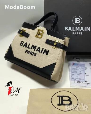 Balmain дамски чанти Различни цветове , снимка 5 - Чанти - 48880661