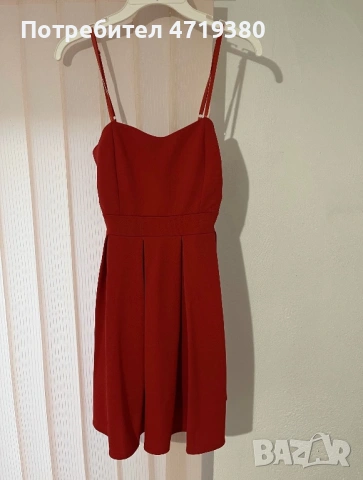 Официална рокля