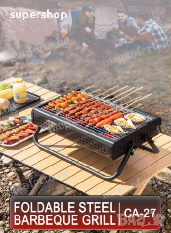 Преносима скара на дървени въглища, сгъваемо барбекю с вентилация, снимка 9 - Барбекюта - 54133801