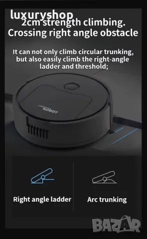 БЕЗПЛАТНА ДОСТАВКА! Чисто нови! Прахосмукачка робот