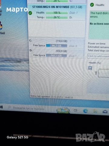 хардиск 1тб 1000гб, снимка 2 - Твърди дискове - 52884387