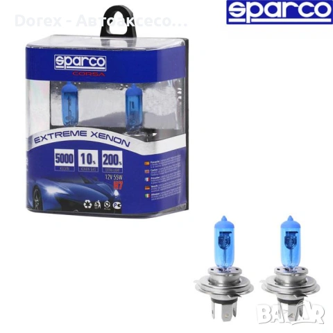 Крушки Sparco H4 12V 55W - EXTREME XENON 2бр/к-т