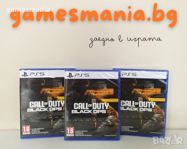 [ps5] Crimson Desert - Day One Edition / Pre-order, снимка 12 - Игри за PlayStation - 53782199