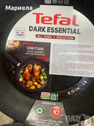 Тиган за пържене Tefal Dark Essential/незалепващо покритие 28 см, снимка 3 - Съдове за готвене - 53590260
