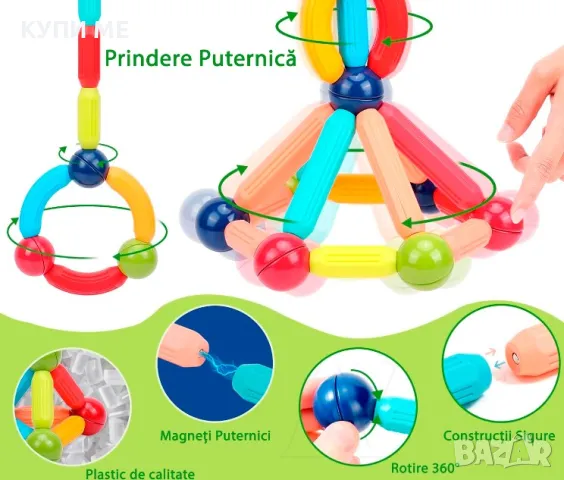 Комплект 3D магнитeн конструктор, 64 части , снимка 6 - Конструктори - 47961420